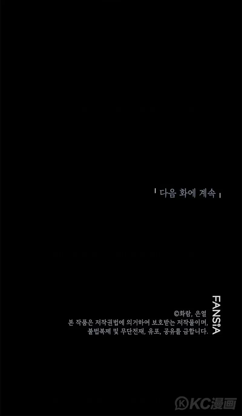 第116话 第50页