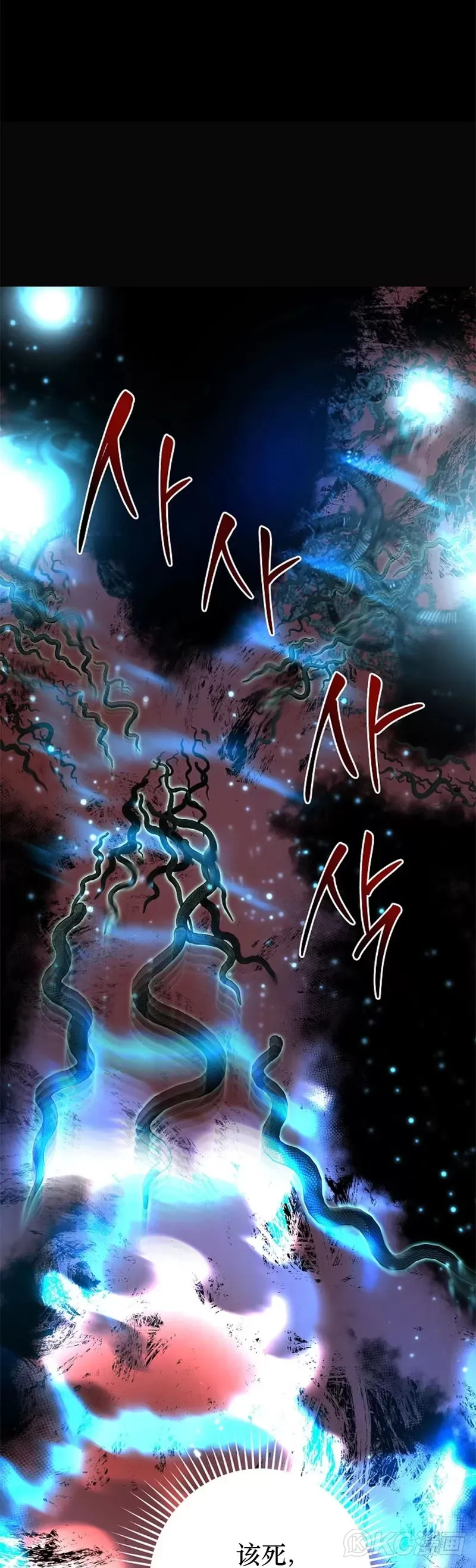 第117话 第11页