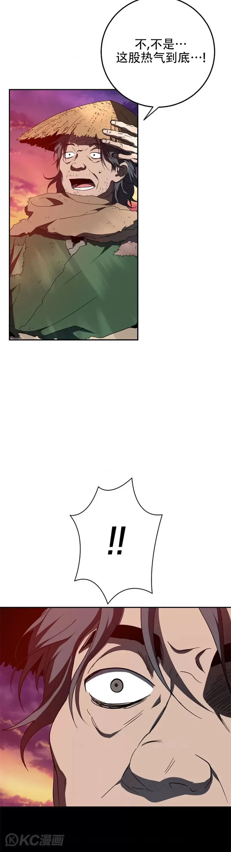 第117话 第22页