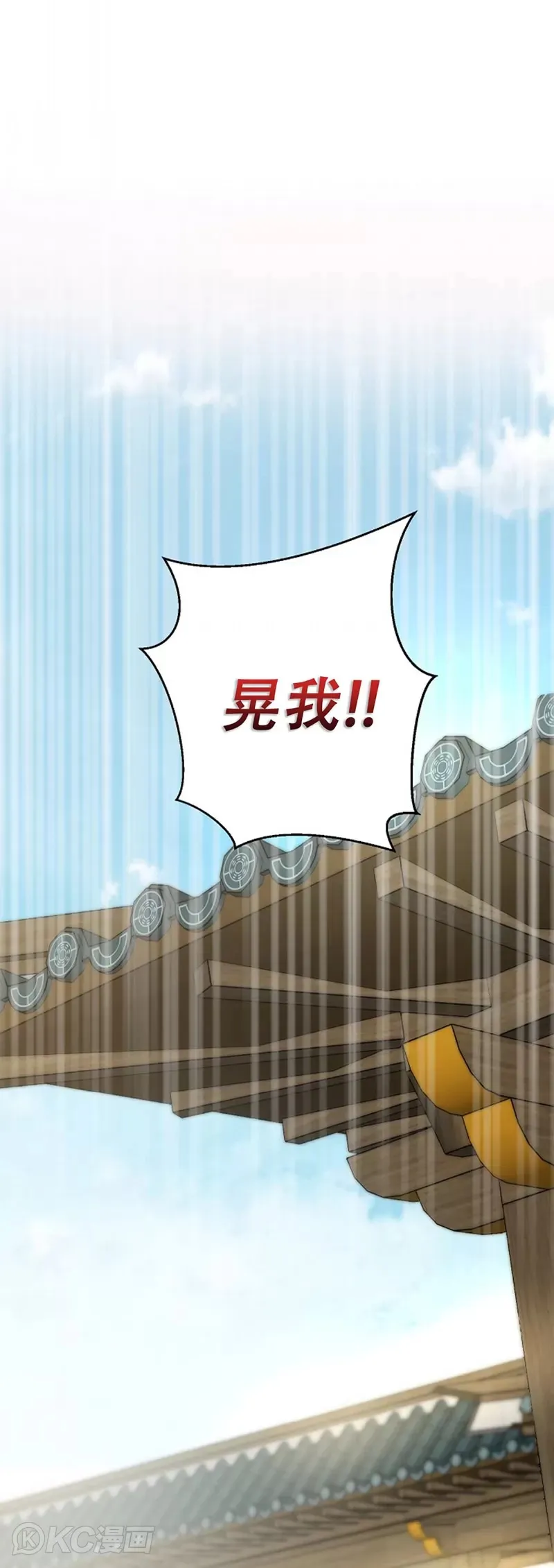 第117话 第49页