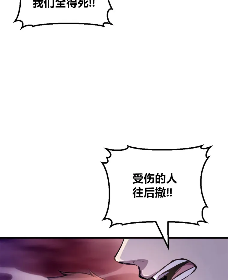 1.我不想死 第3页