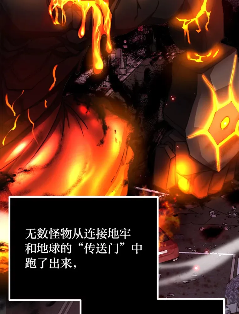 1.我不想死 第64页
