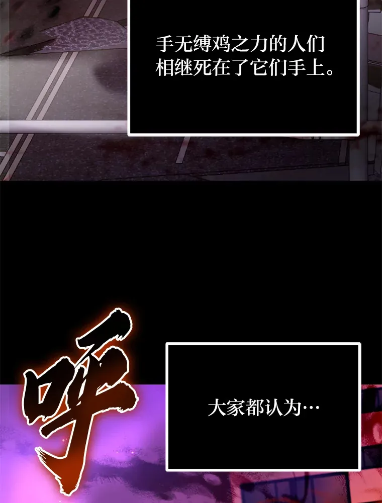 1.我不想死 第65页