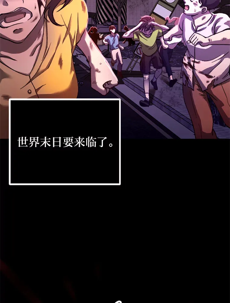 1.我不想死 第67页