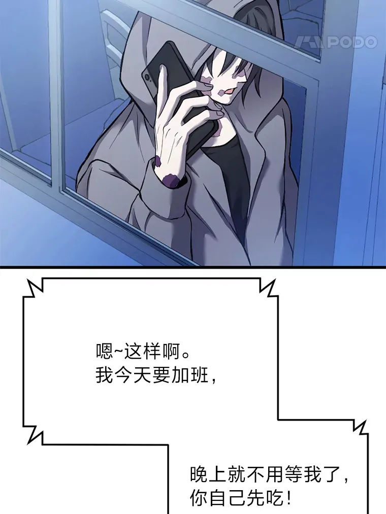 1.我不想死 第89页