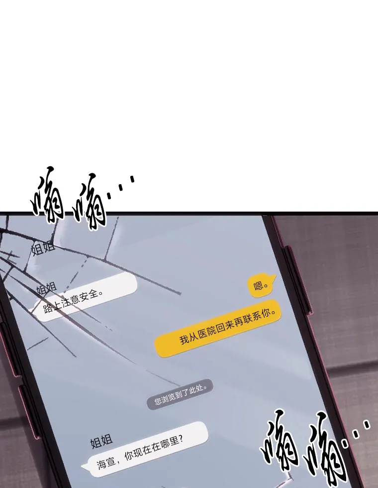 1.我不想死 第176页