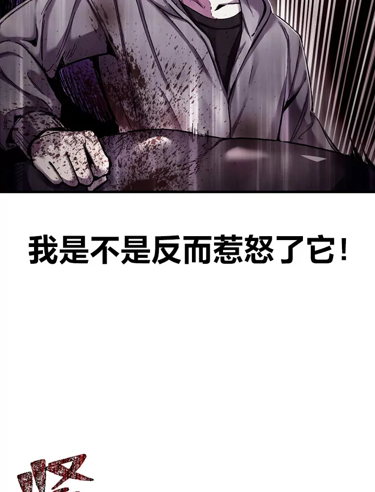 1.我不想死 第225页