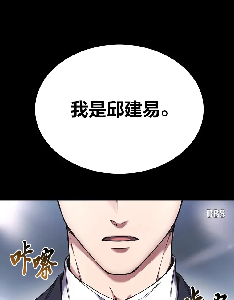 2.奋不顾身 第9页