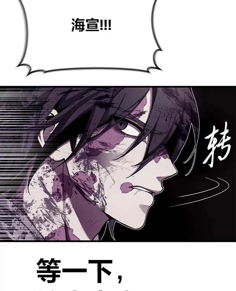 2.奋不顾身 第27页