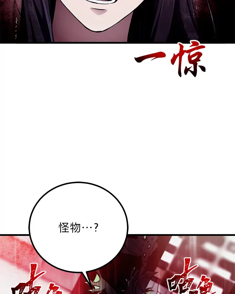 2.奋不顾身 第45页