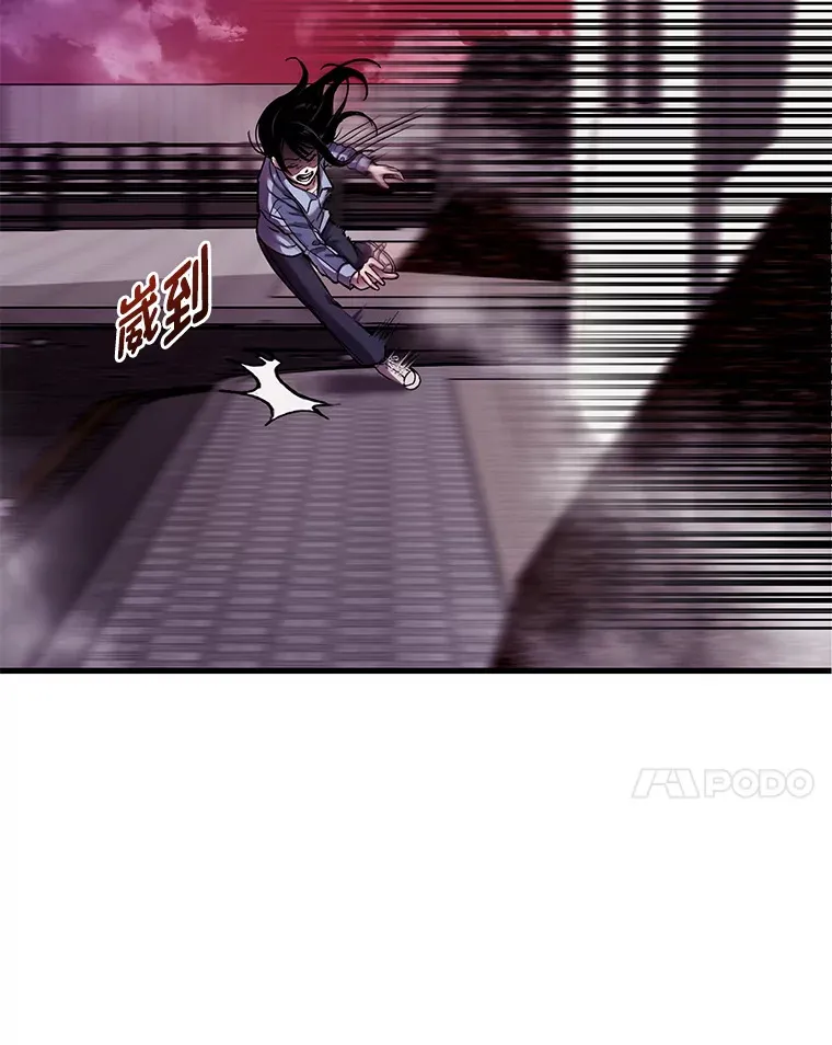2.奋不顾身 第56页
