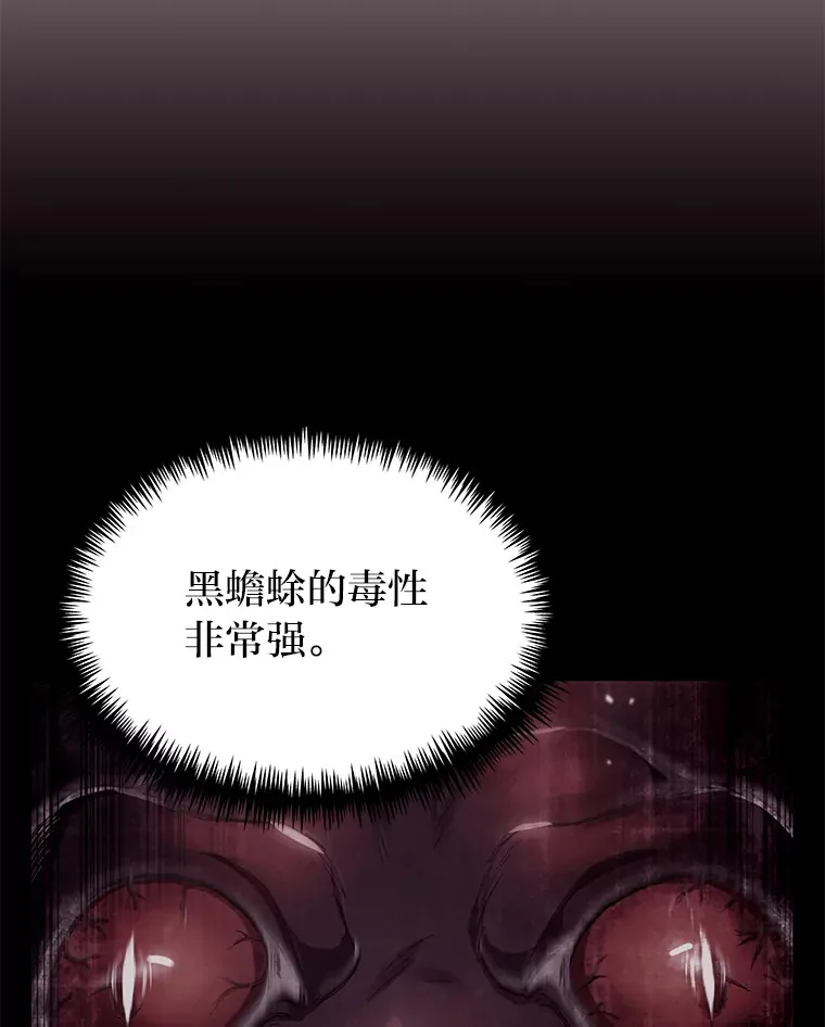 2.奋不顾身 第103页