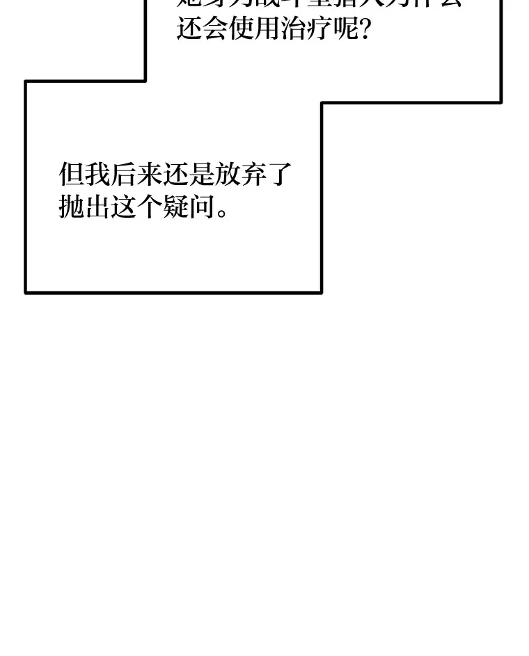 3.梦开始的地方 第118页