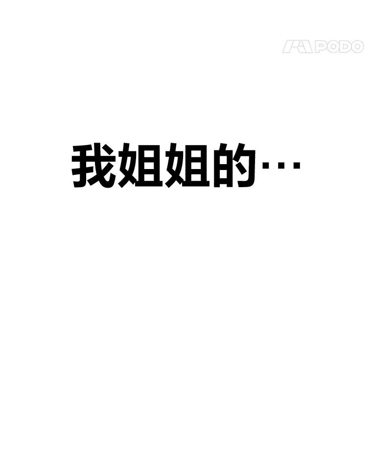 3.梦开始的地方 第121页