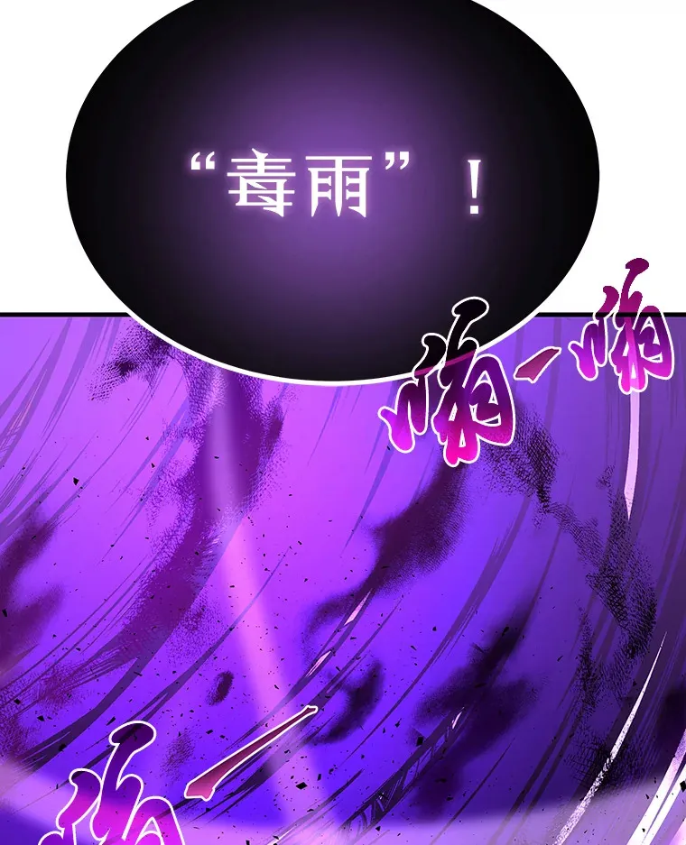 3.梦开始的地方 第153页