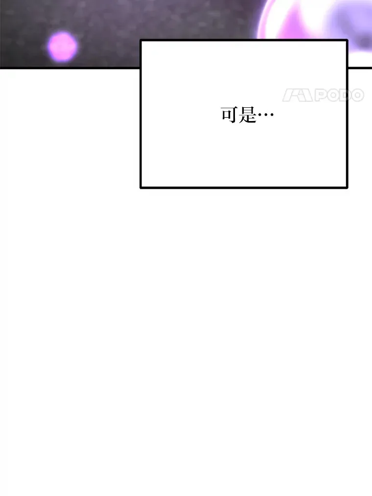 3.梦开始的地方 第168页
