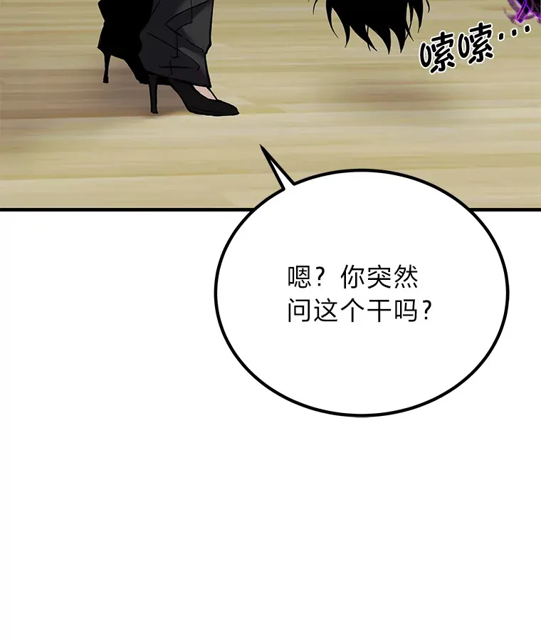 4.必死的信念 第10页