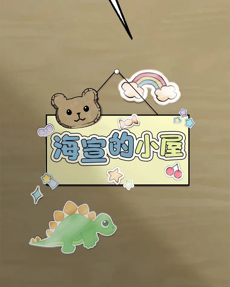 4.必死的信念 第14页