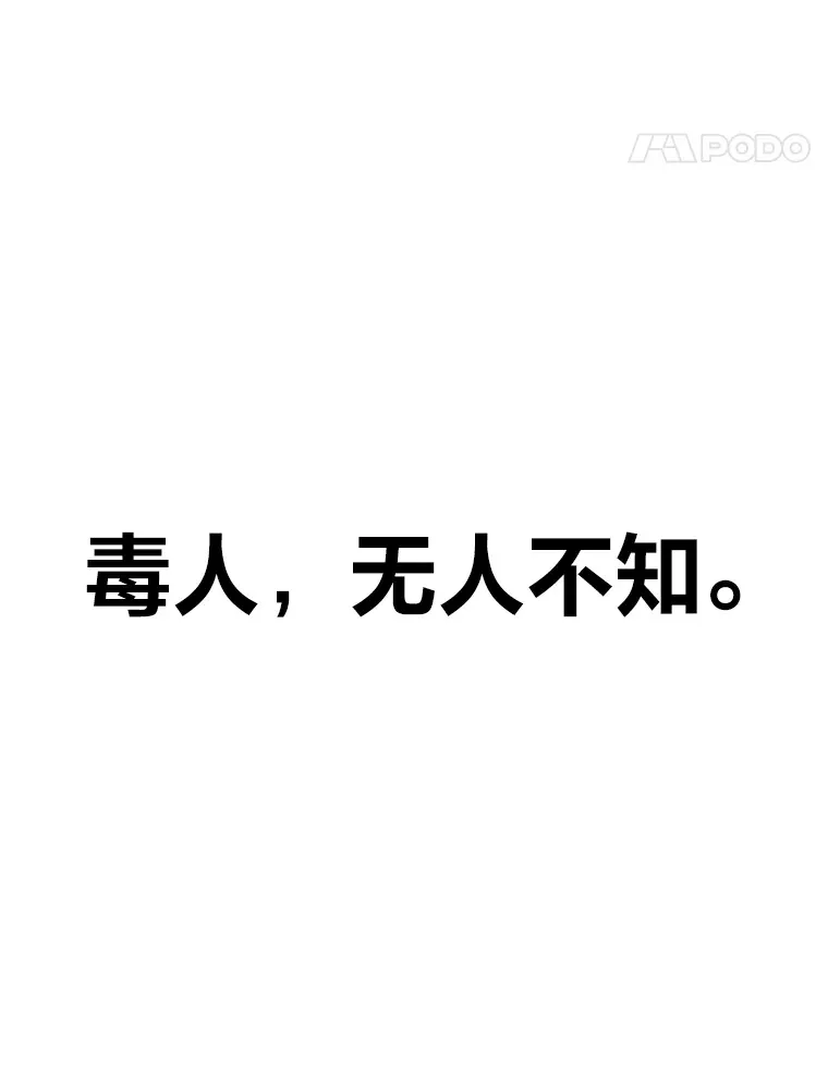 4.必死的信念 第29页