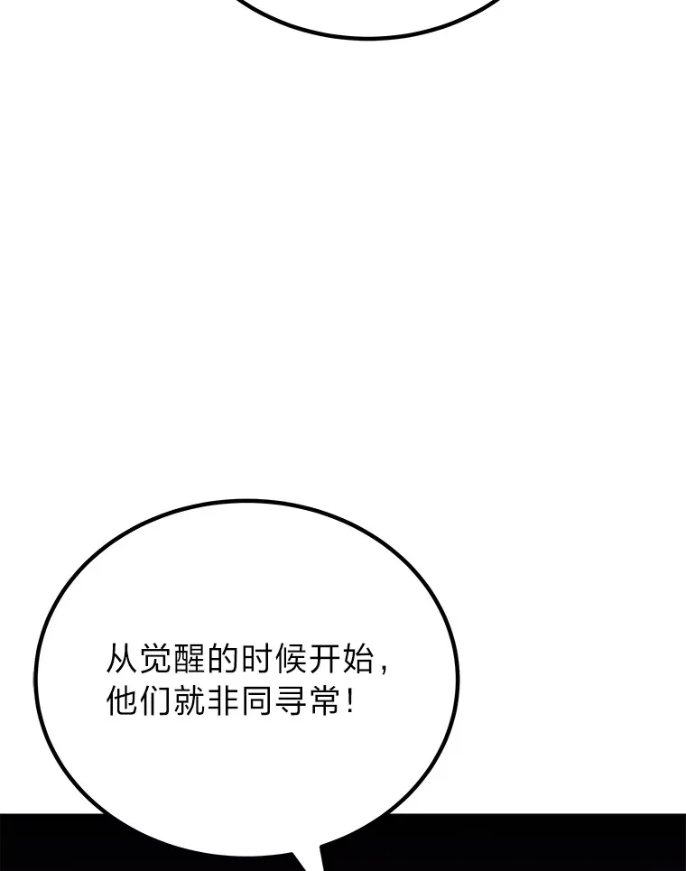4.必死的信念 第56页