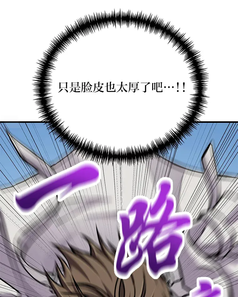 4.必死的信念 第121页