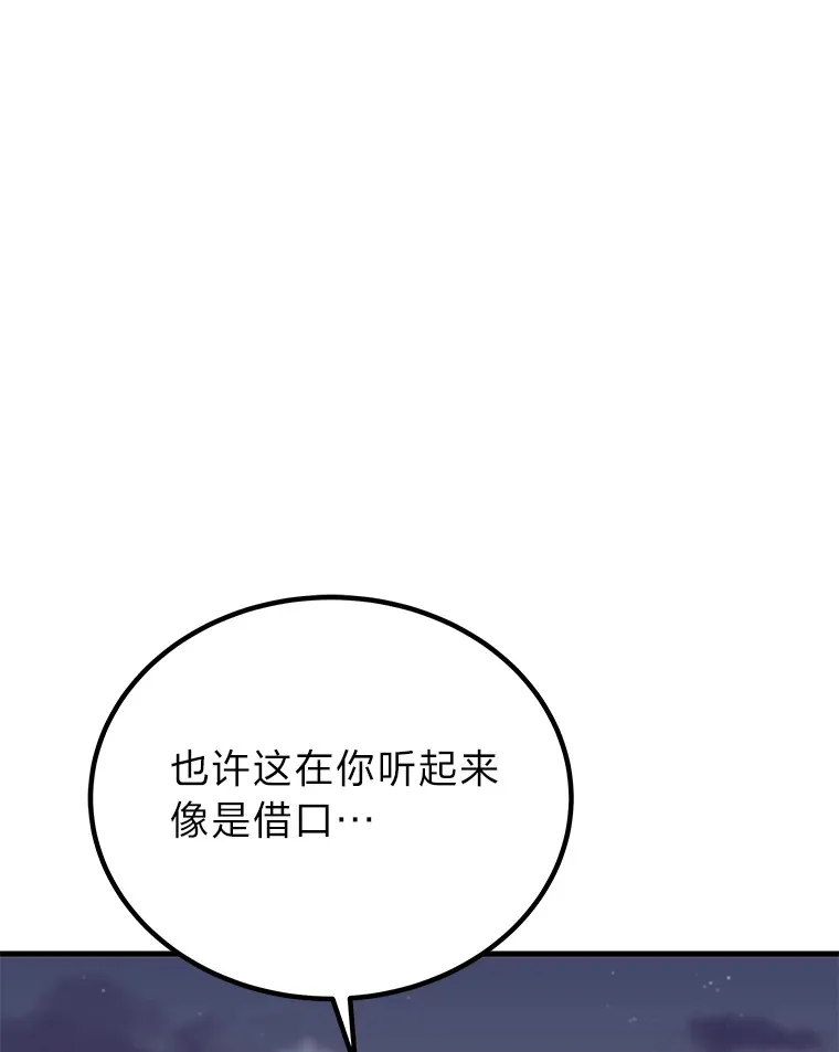 4.必死的信念 第141页