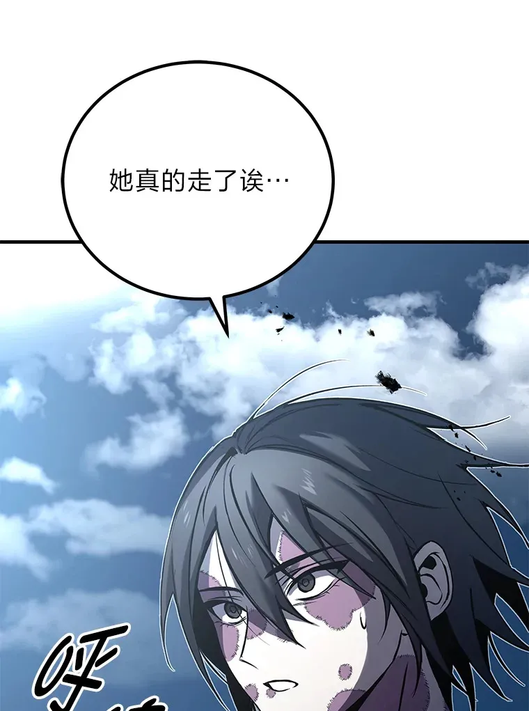 5.第一次出手 第78页