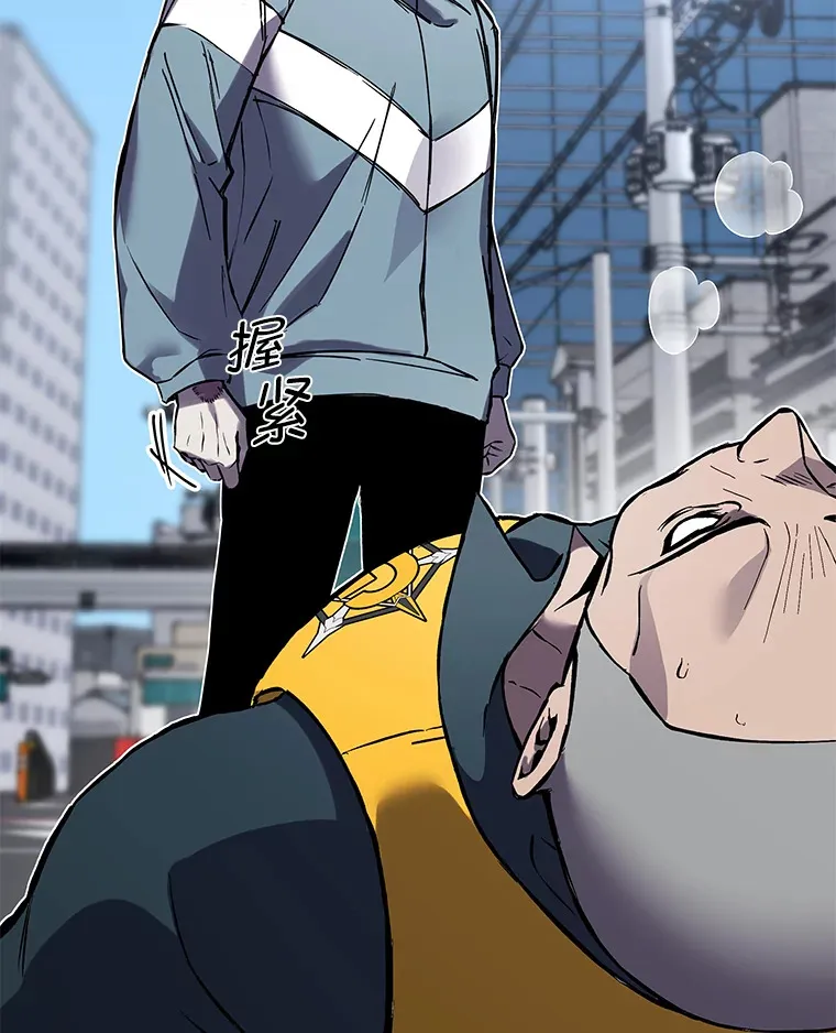 5.第一次出手 第215页