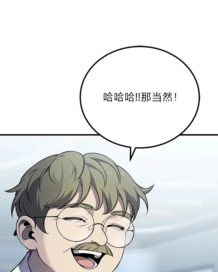 8.信任 第9页