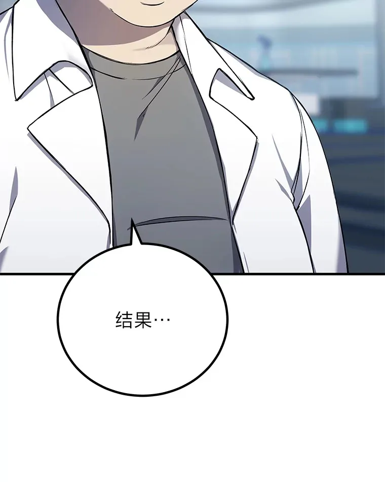 8.信任 第10页