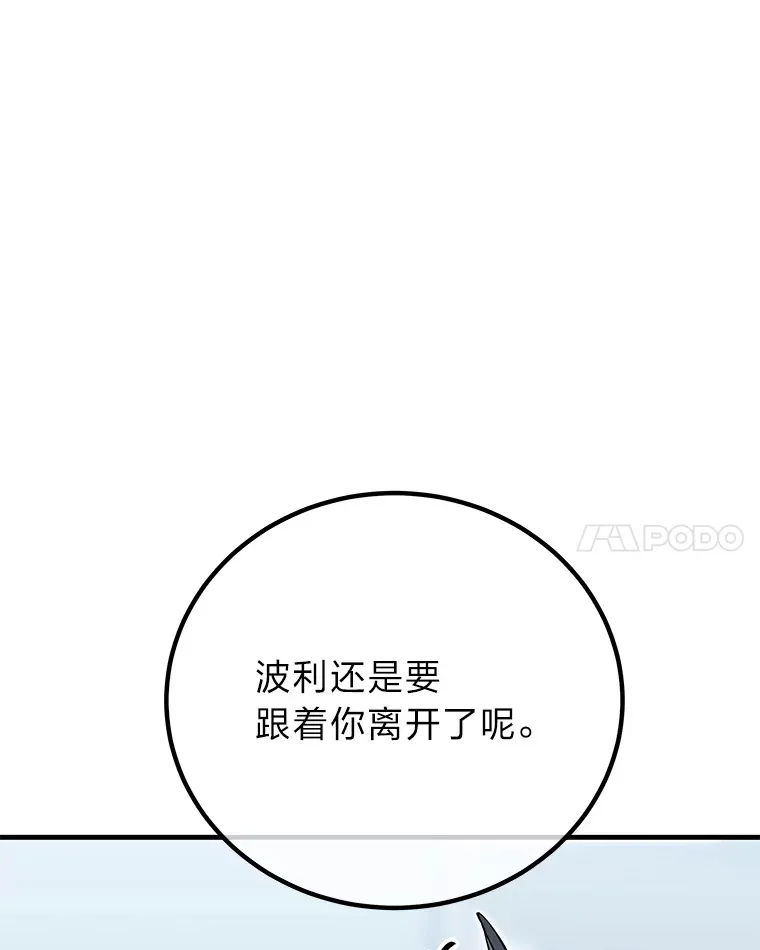 8.信任 第11页
