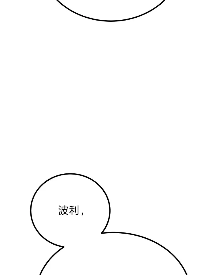 8.信任 第14页