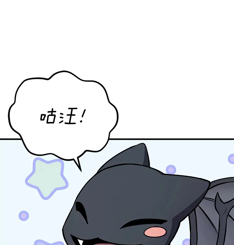 8.信任 第17页