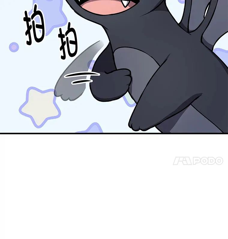 8.信任 第18页