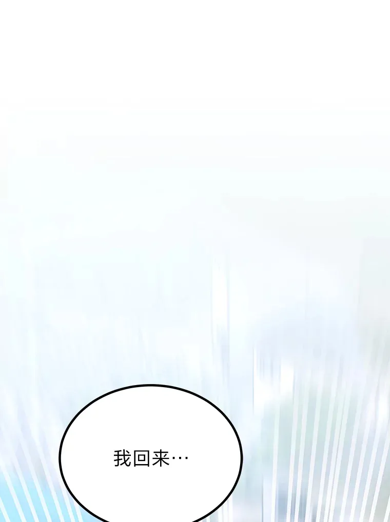 8.信任 第21页