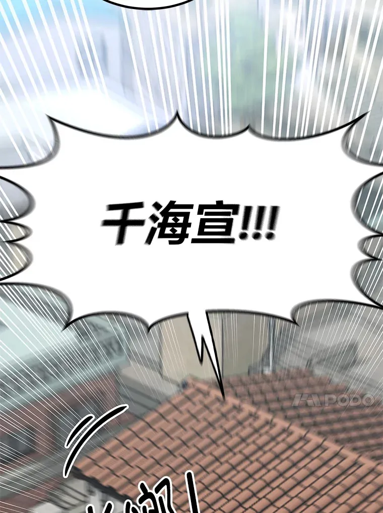 8.信任 第22页