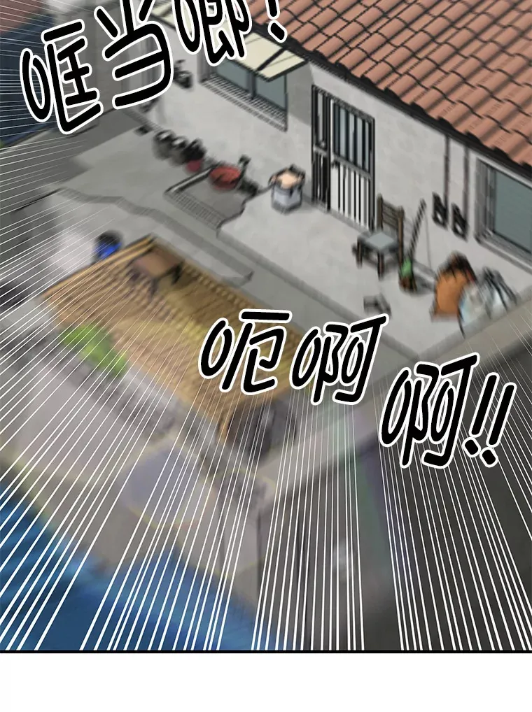 8.信任 第23页