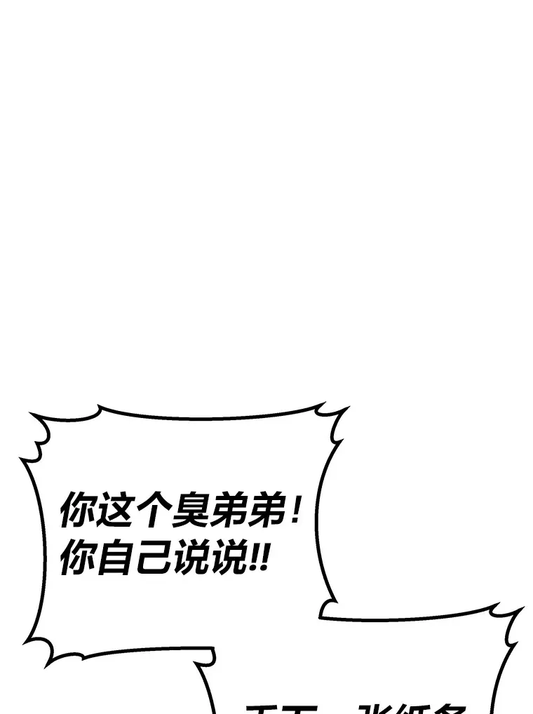 8.信任 第24页