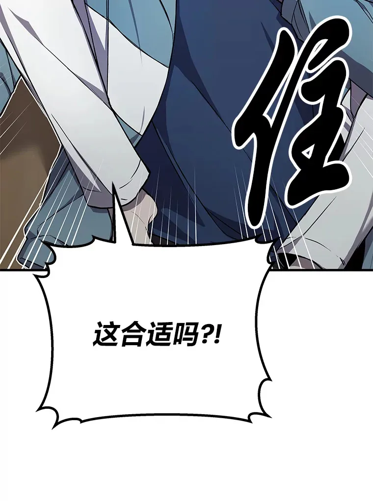 8.信任 第26页