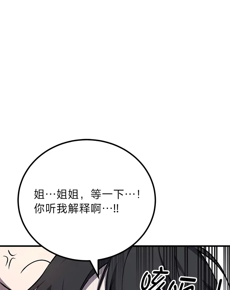 8.信任 第27页