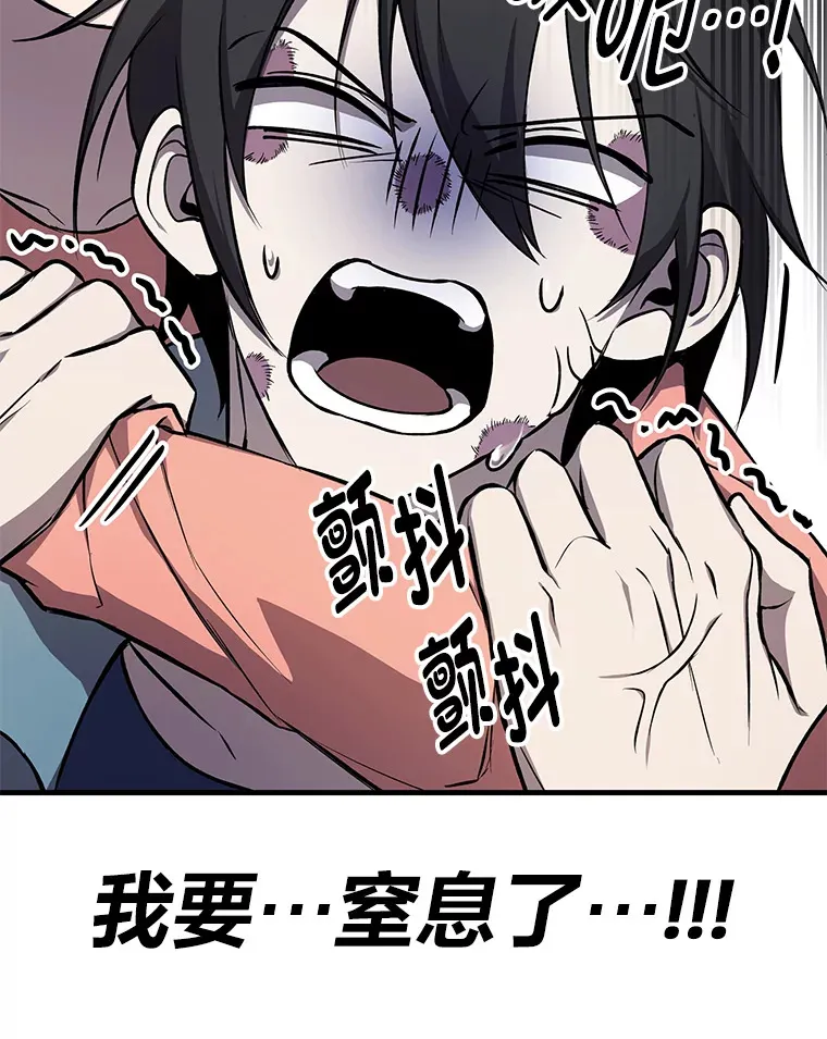 8.信任 第28页
