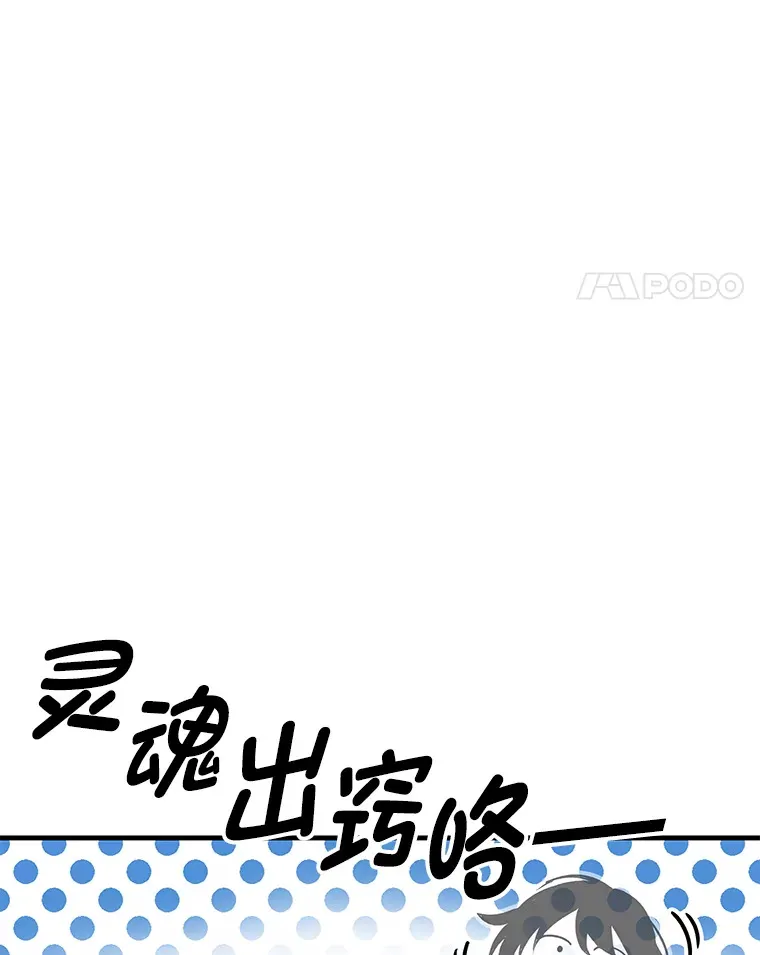 8.信任 第29页