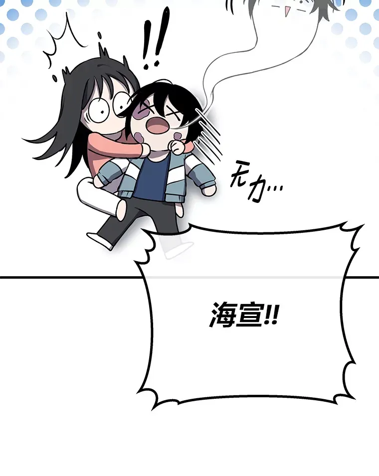 8.信任 第30页