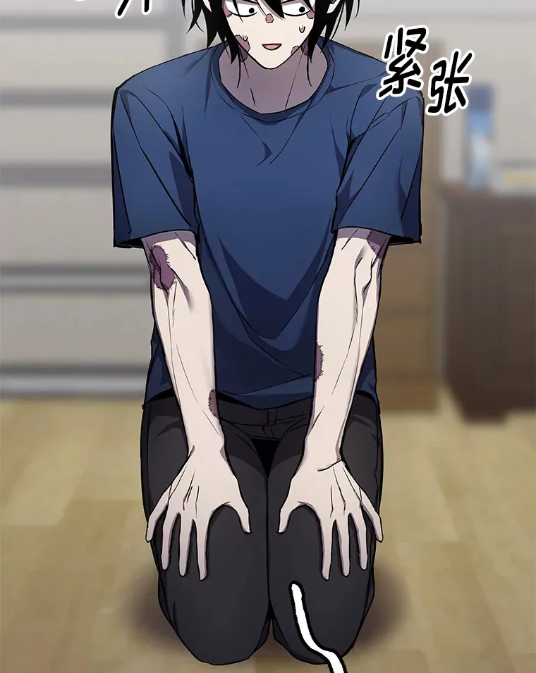 8.信任 第33页