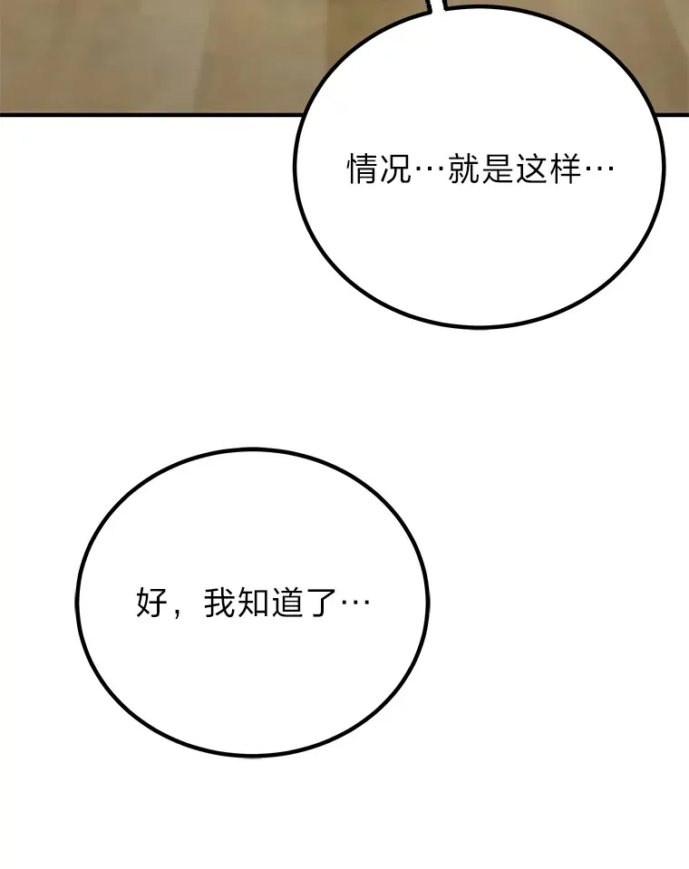8.信任 第34页