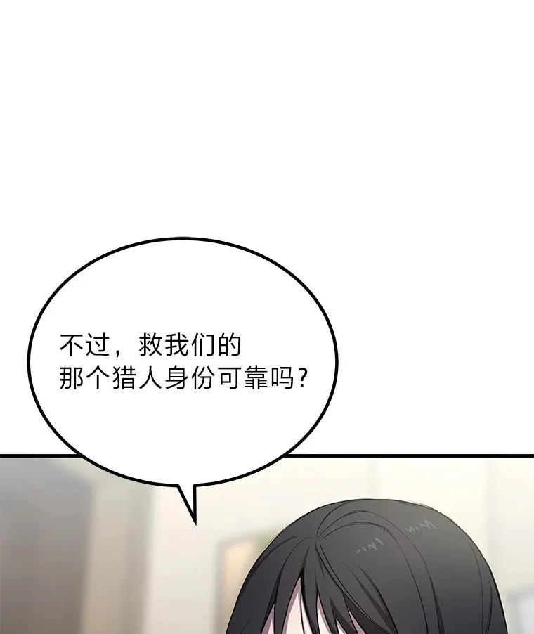 8.信任 第35页