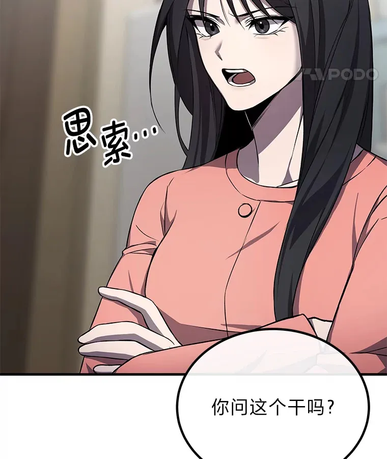 8.信任 第36页