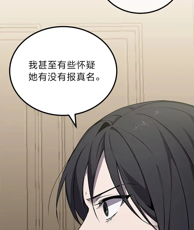 8.信任 第38页