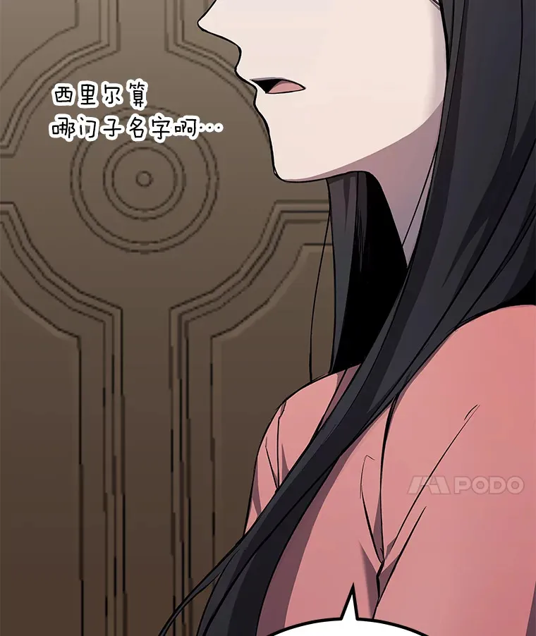 8.信任 第39页