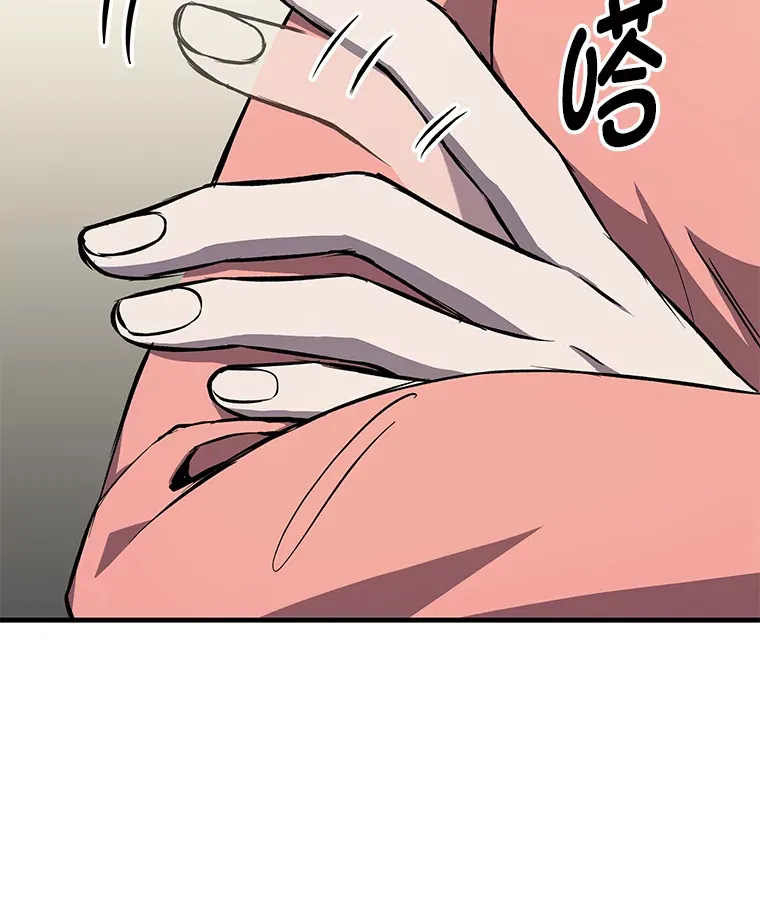 8.信任 第42页